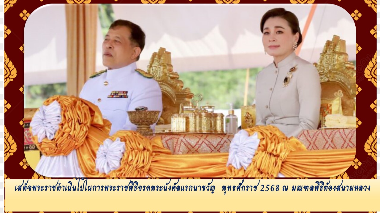สไลด์2