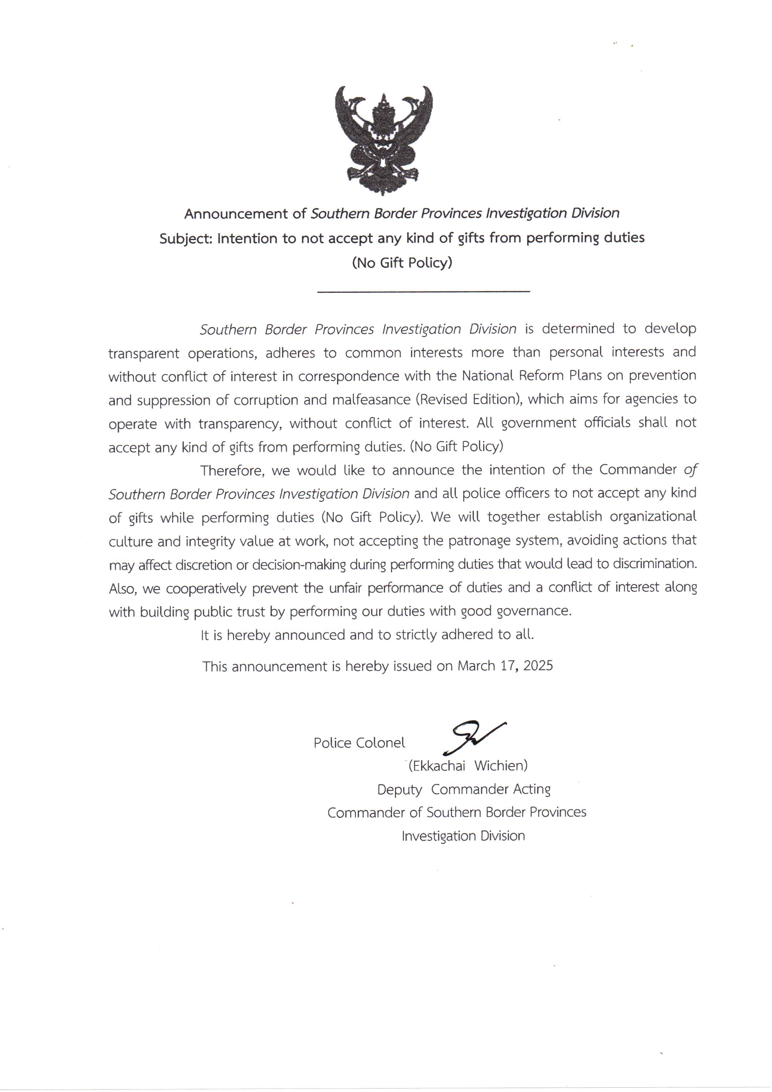 NO Gift polycy Page 2