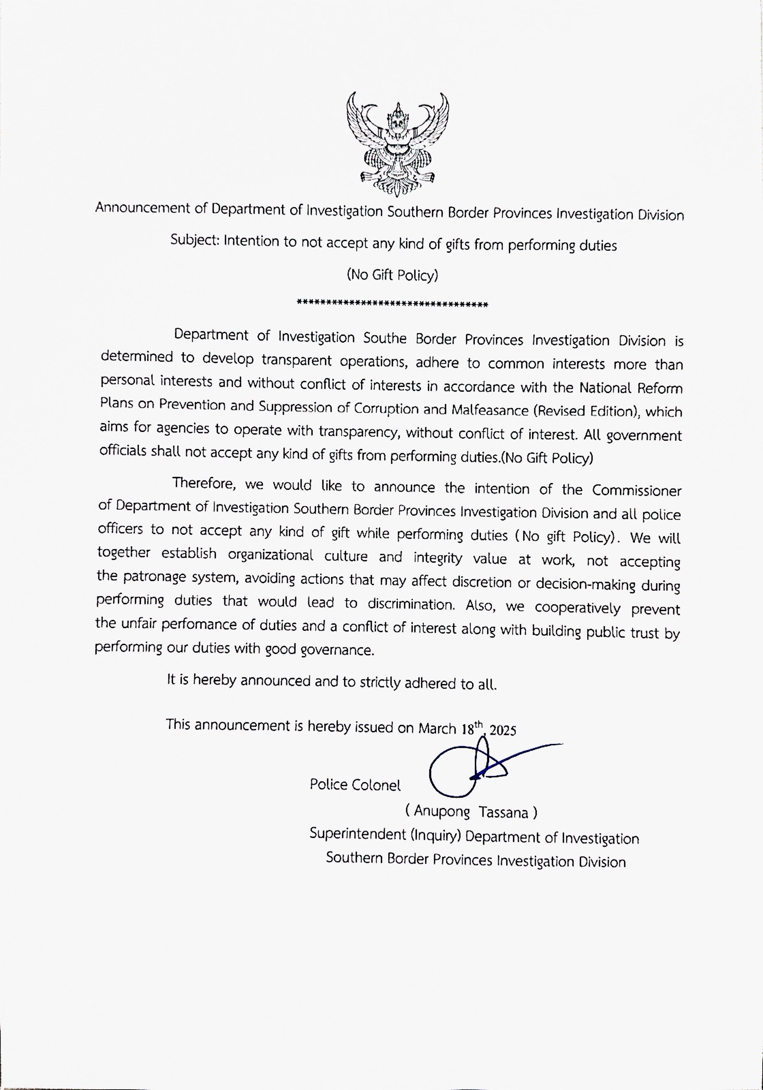 No Gift Policy kms Page 2