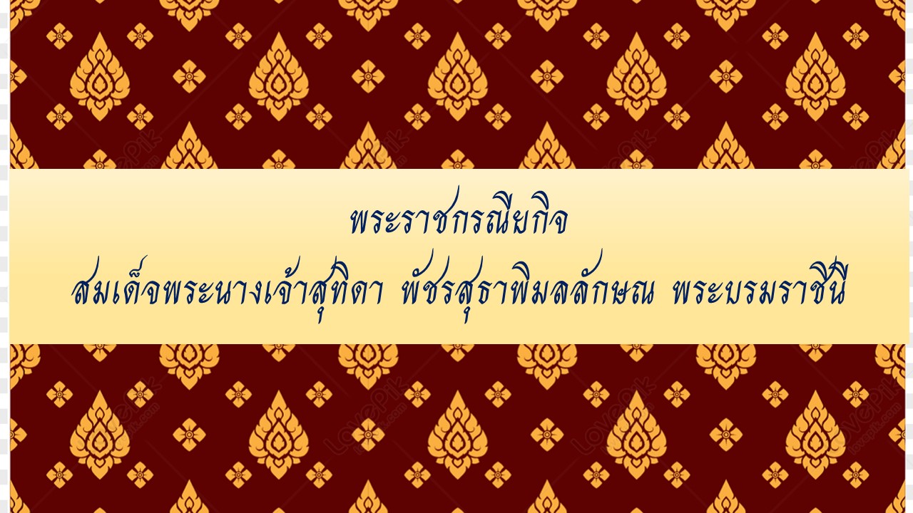 สไลด์1