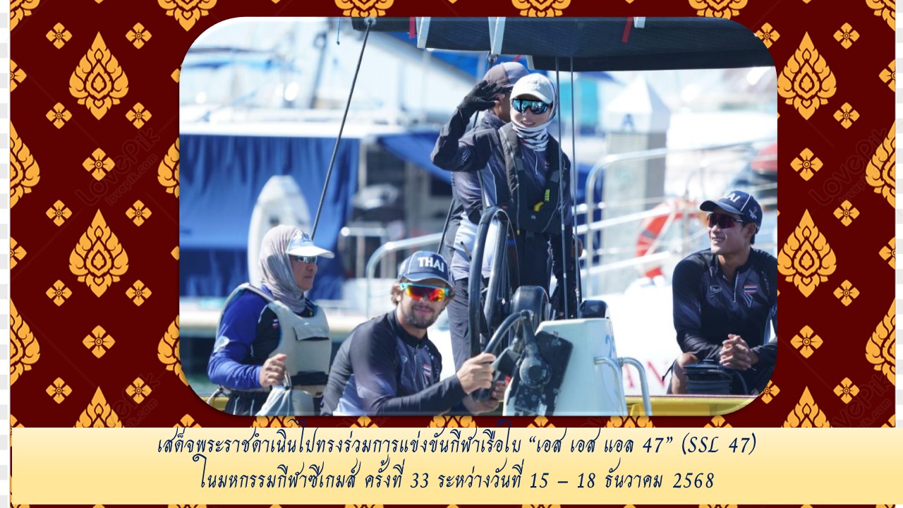 สไลด์10