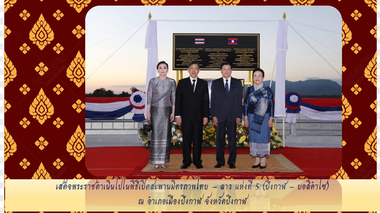 สไลด์11