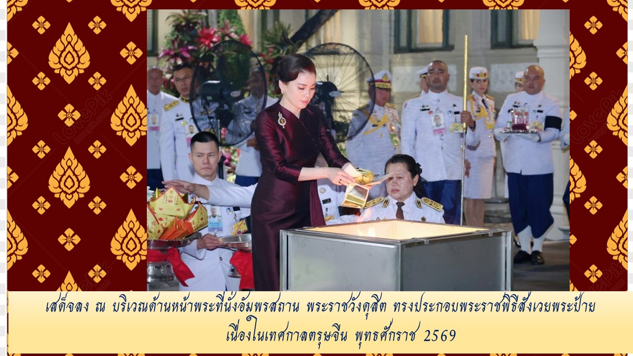 สไลด์12