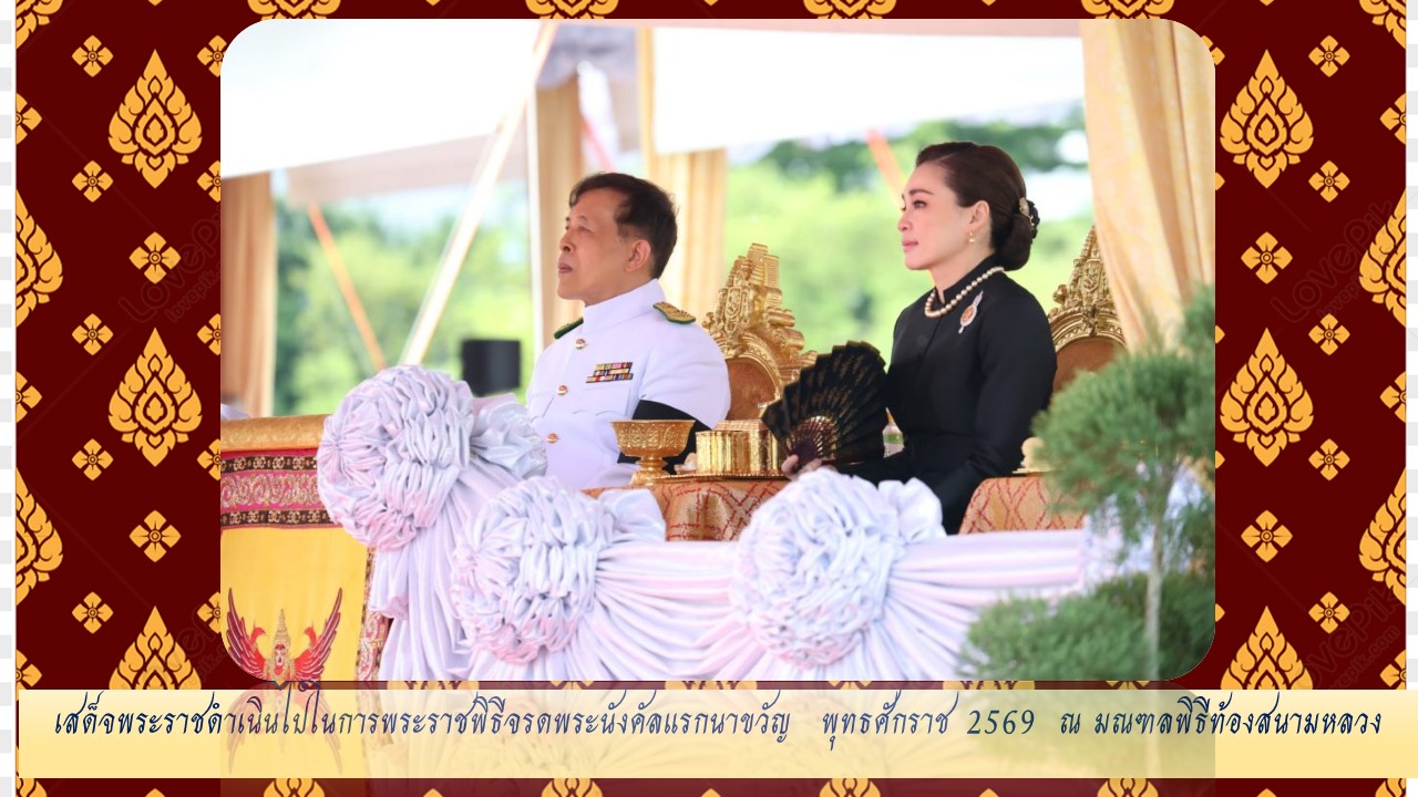 สไลด์2