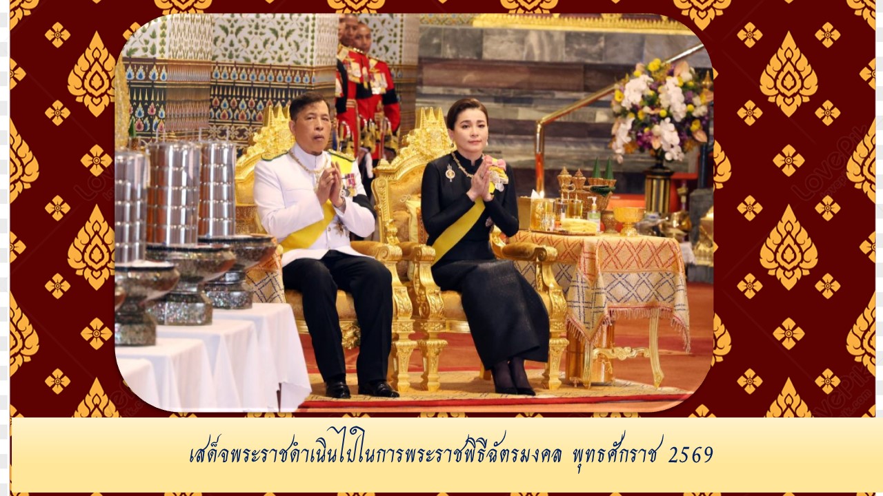 สไลด์3