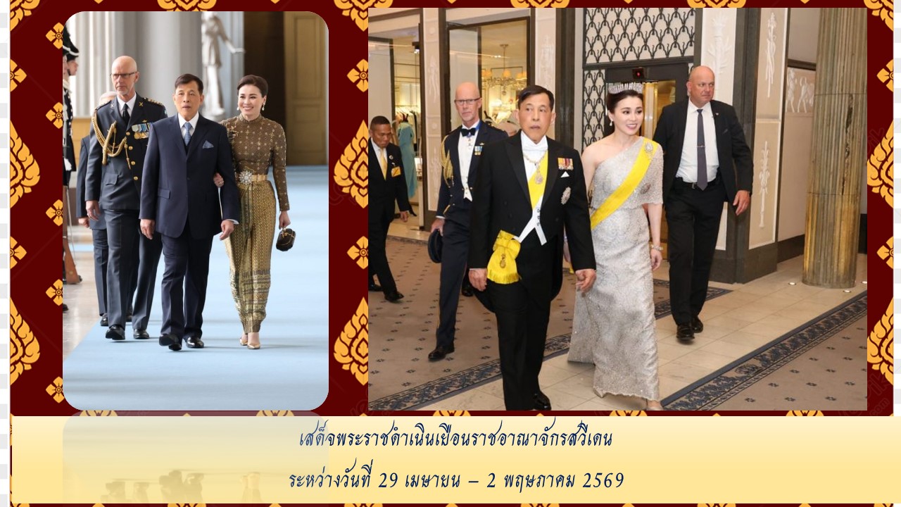 สไลด์4