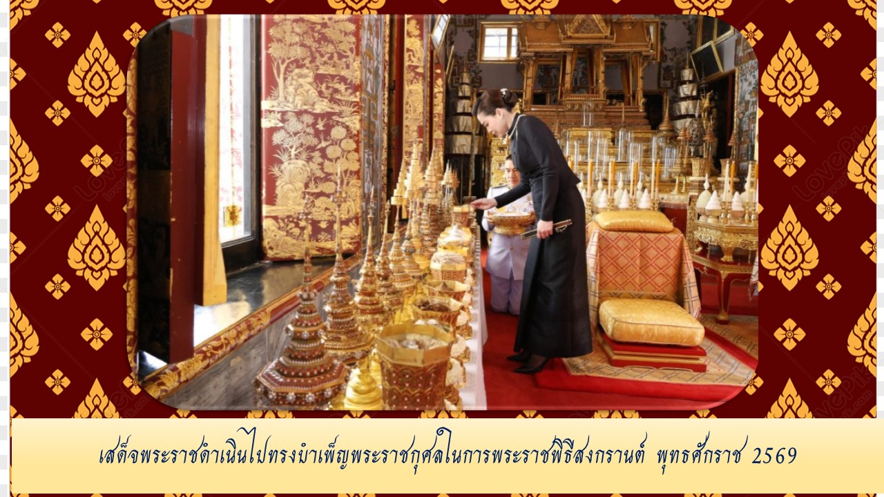 สไลด์5