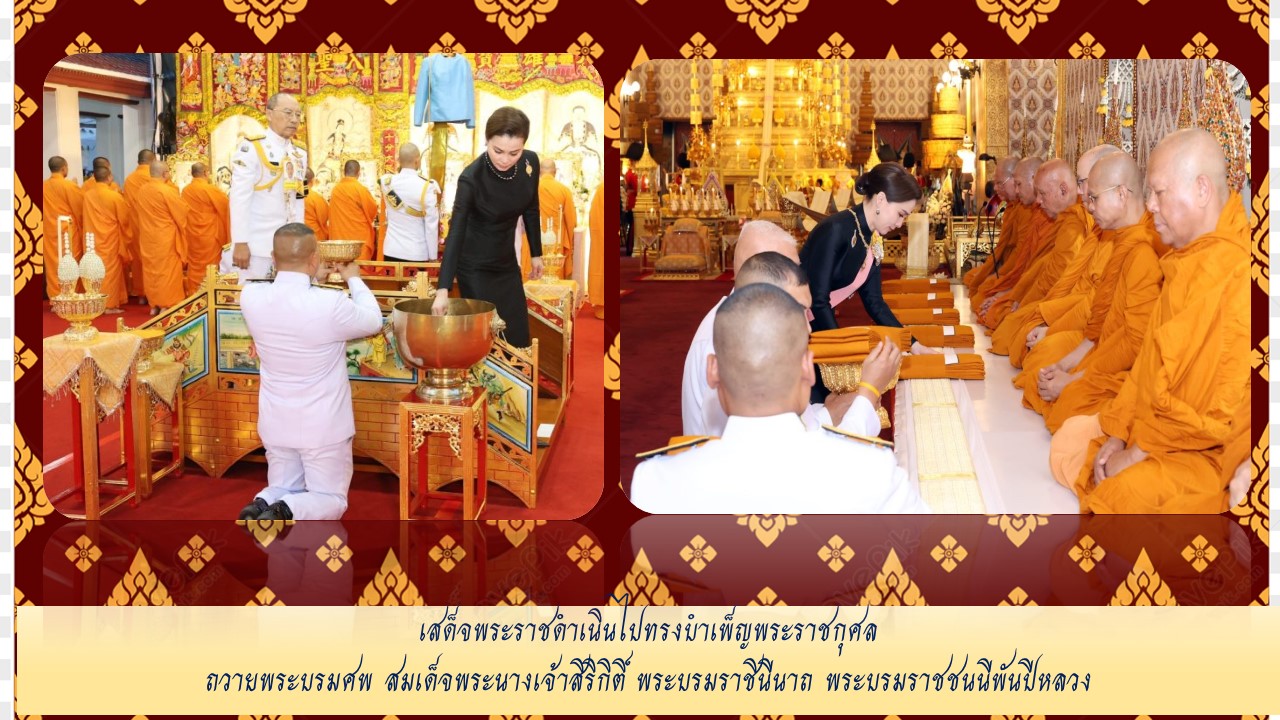 สไลด์6