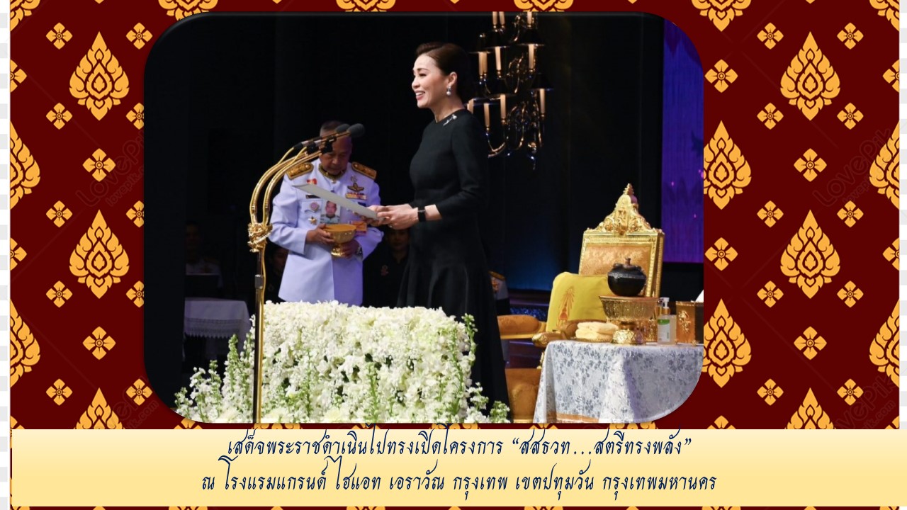 สไลด์8