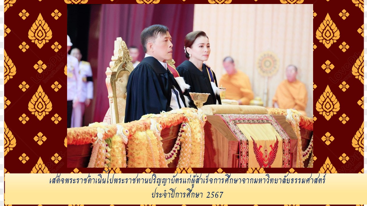 สไลด์9